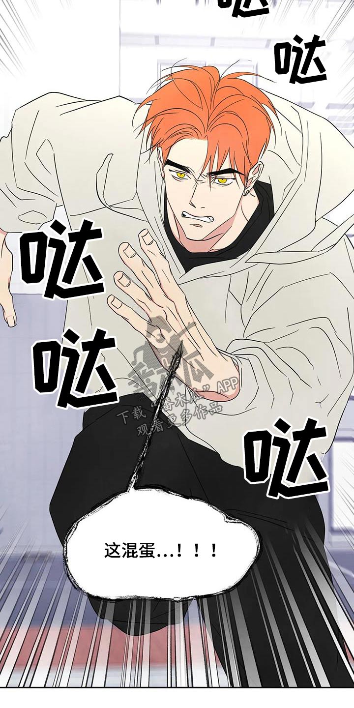 第179章：【第二季】难受14