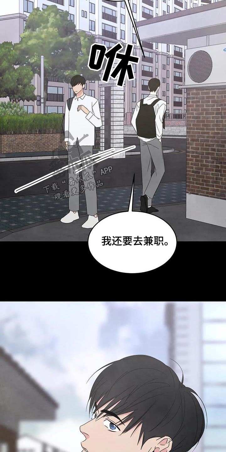 第170章：【第二季】不错11