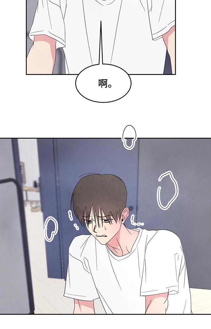 第113章：【第二季】姿态3