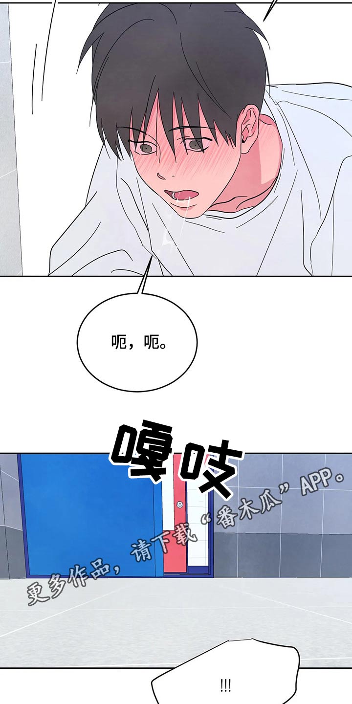 第88章：【第二季】等一会26