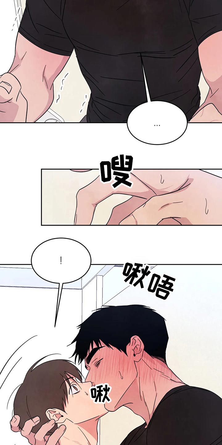 第87章：【第二季】药膏17