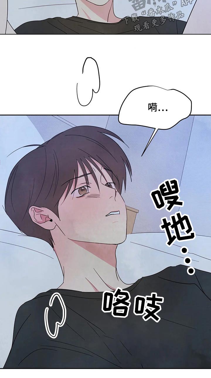 第94章：【第二季】快点5