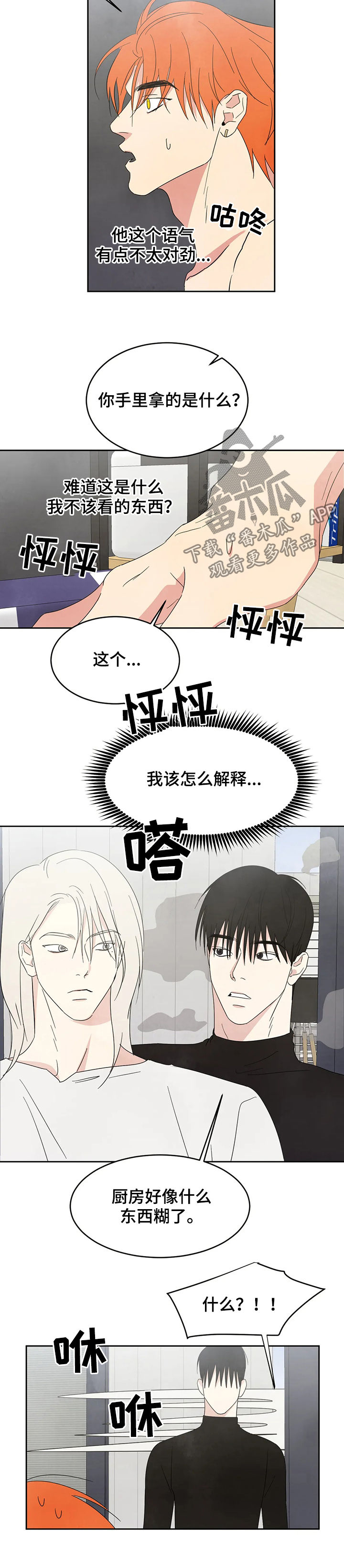 第27章：从小认识1