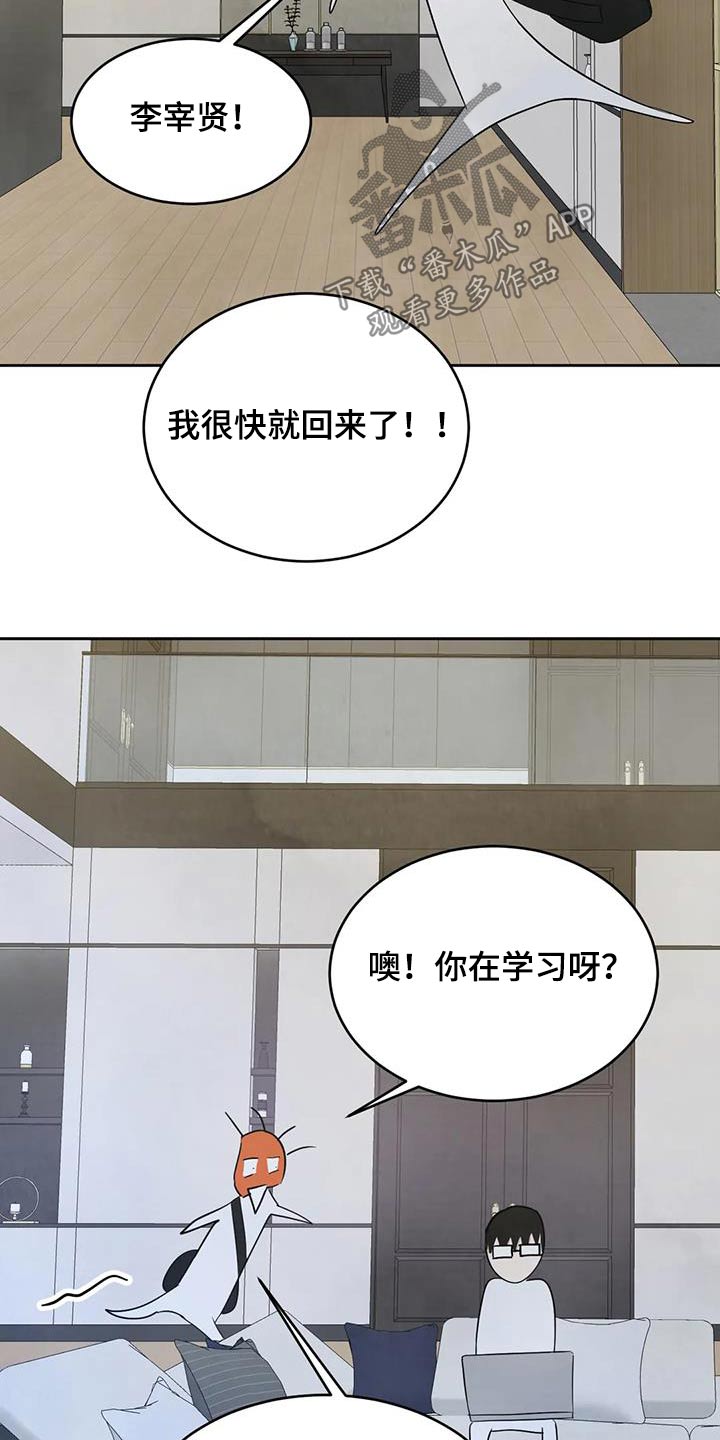 第194章：【第二季】身边9