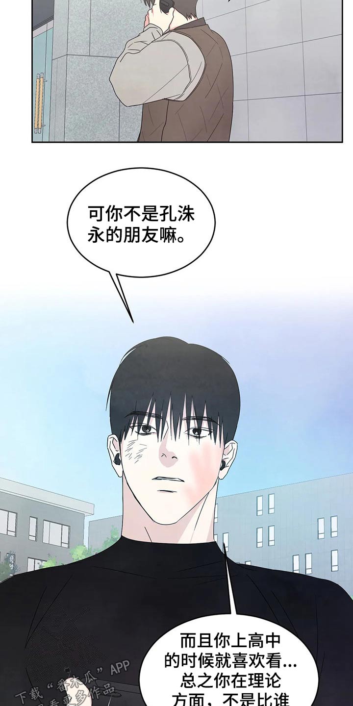 第45章：解释7