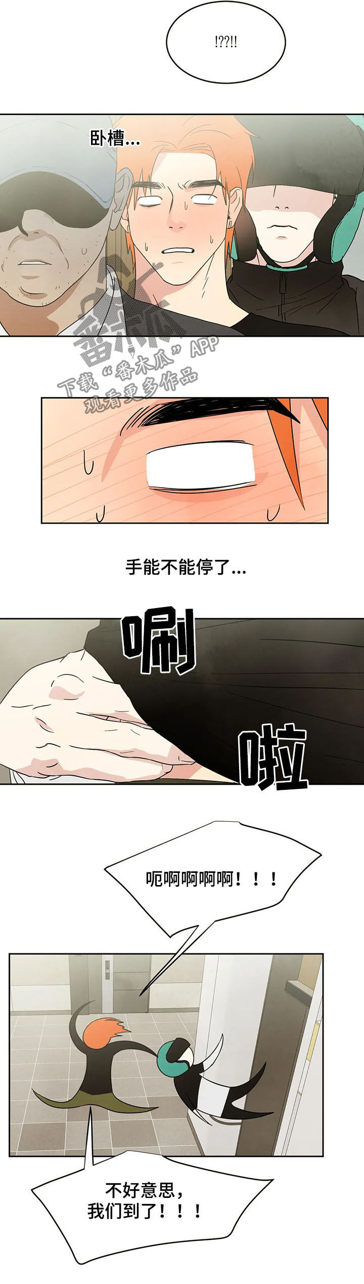第21章：电梯7