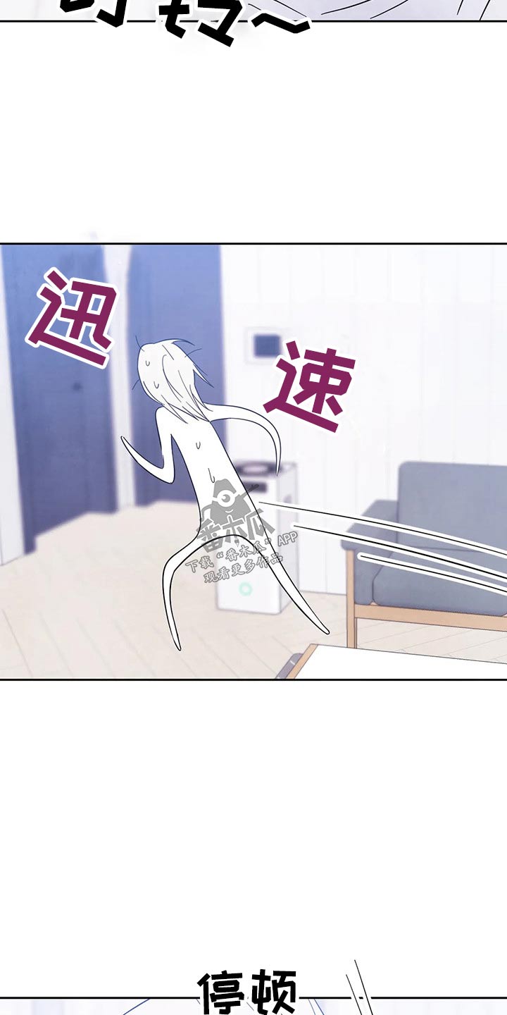 第76章：【第二季】真心18