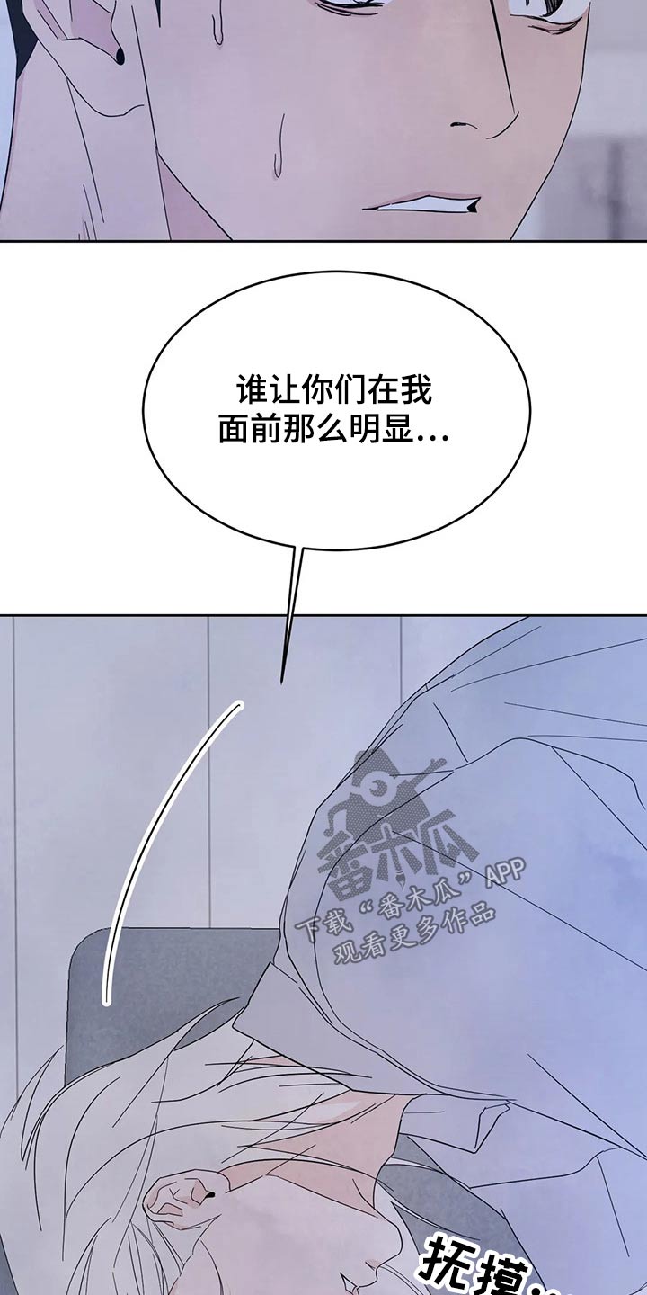 第100章：【第二季】阻挠9