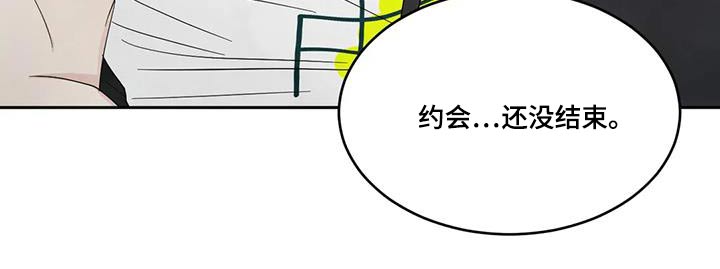 第143章：【第二季】还没结束19