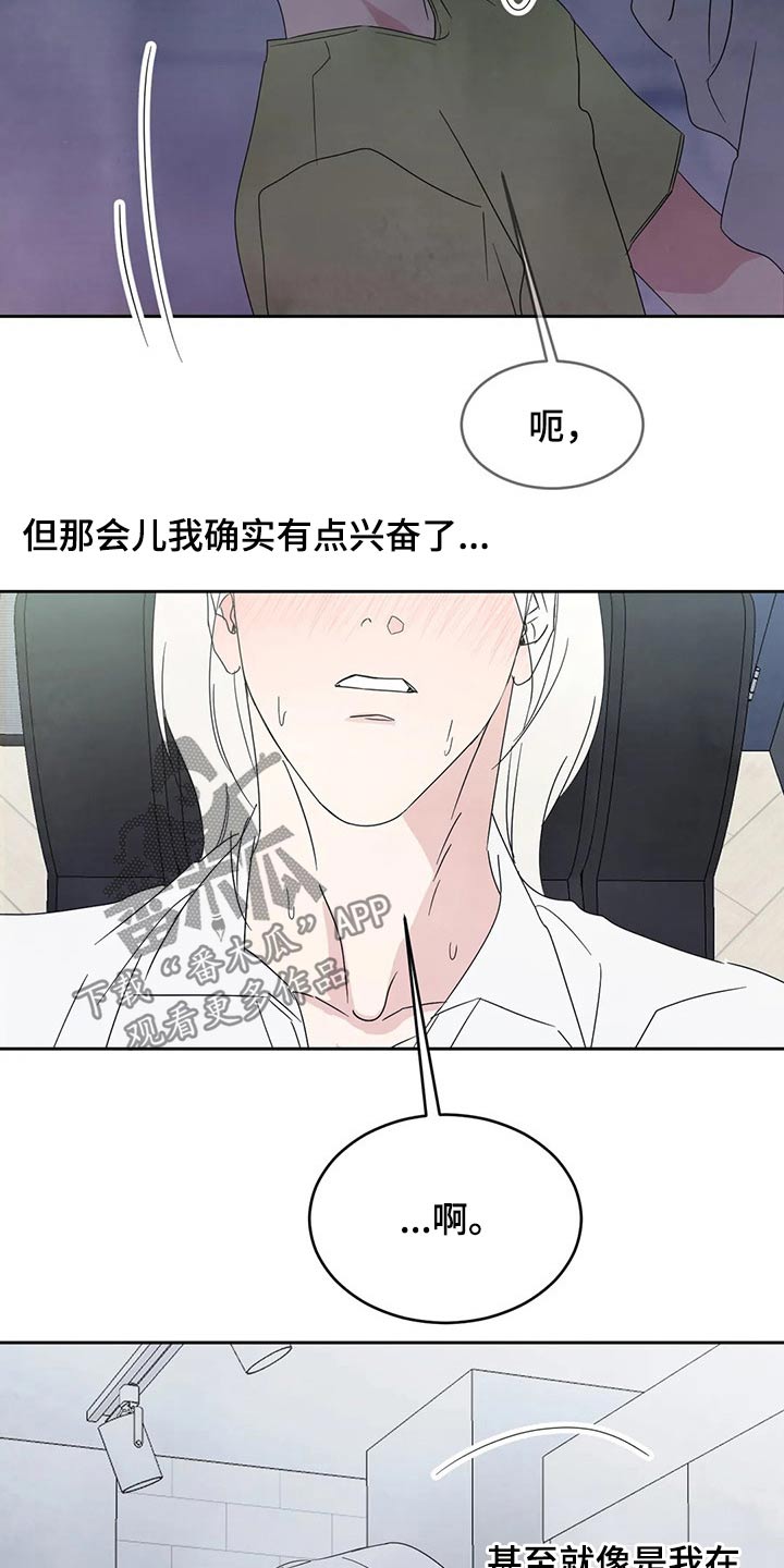 第63章：软件15