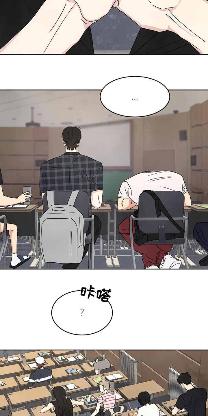 第149章：【第二季】你这个混蛋5