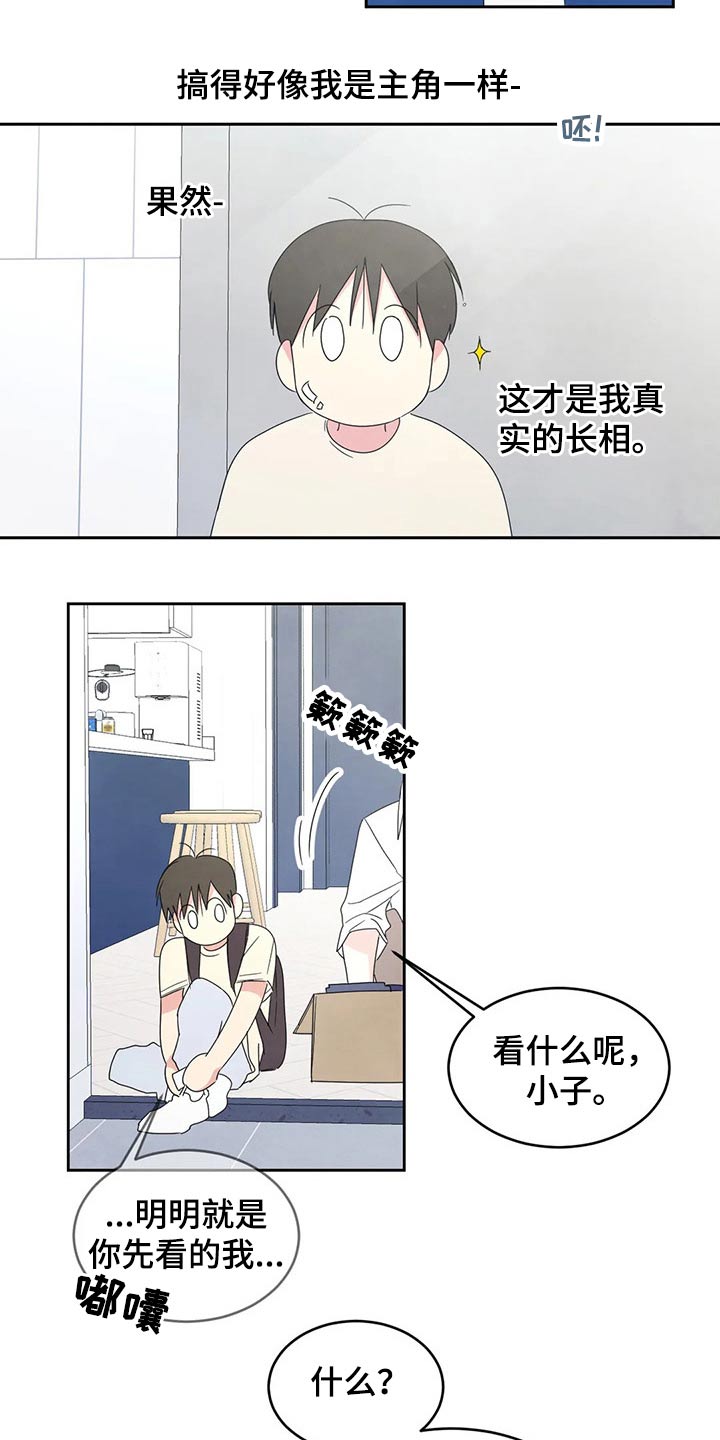 第61章：梦？5