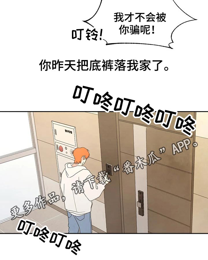 第45章：解释18
