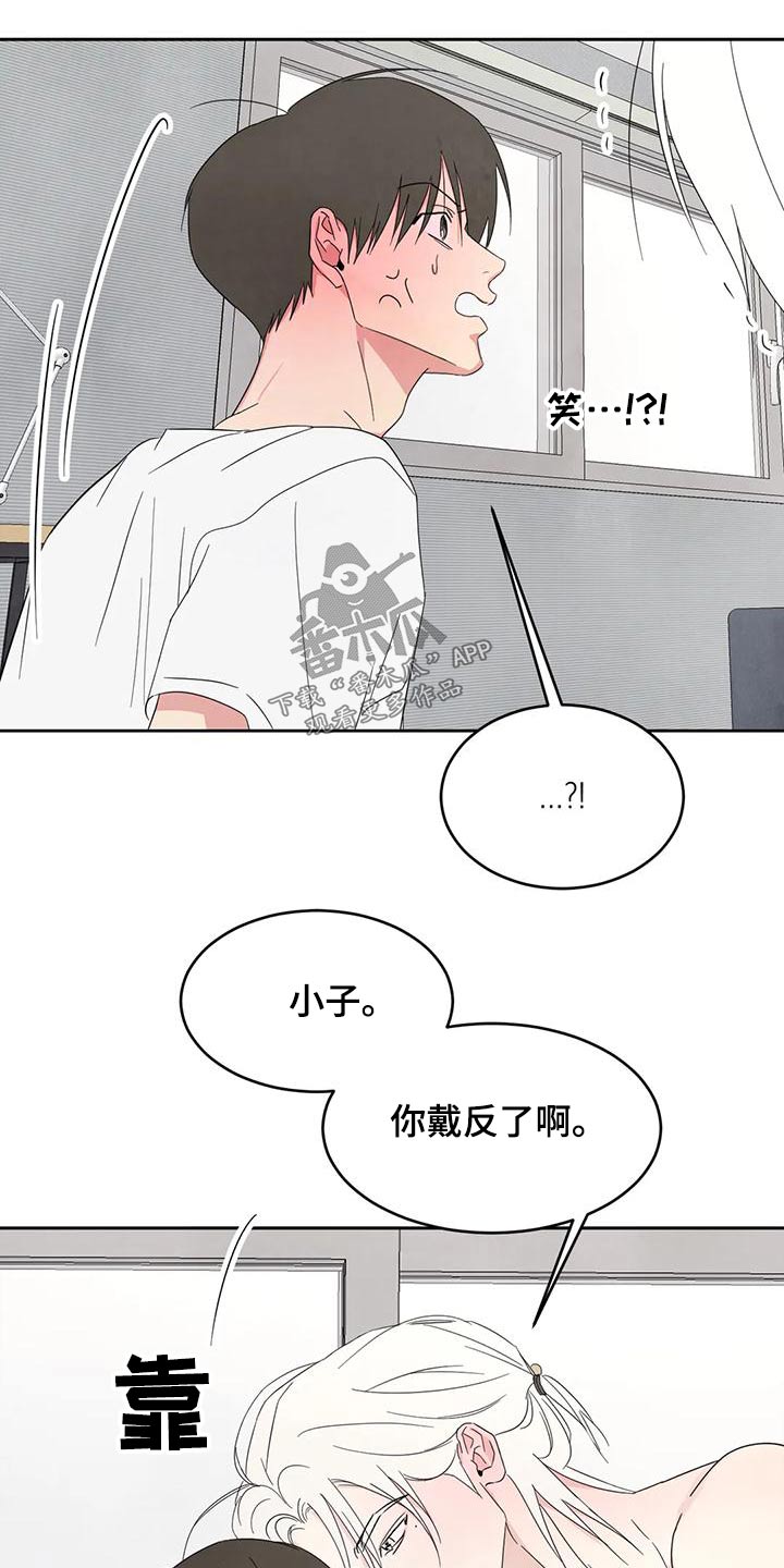 第113章：【第二季】姿态24