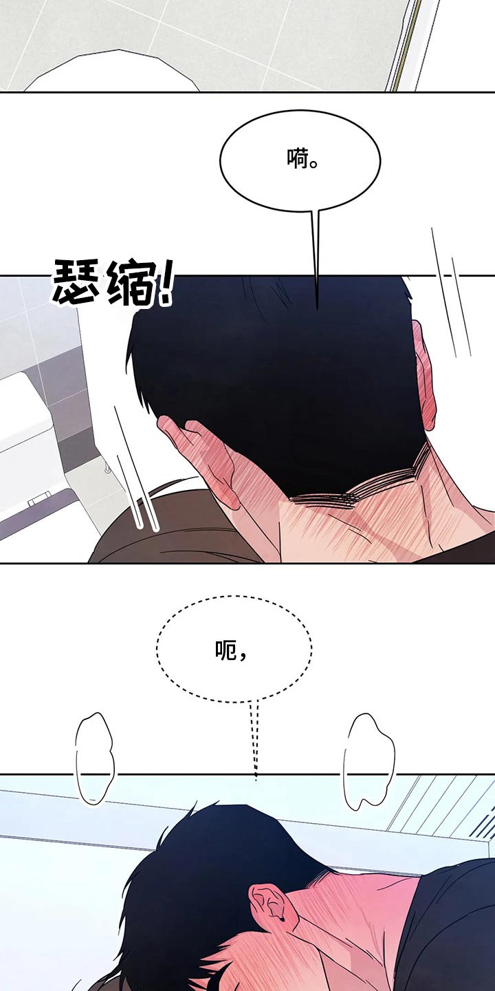 第87章：【第二季】药膏15