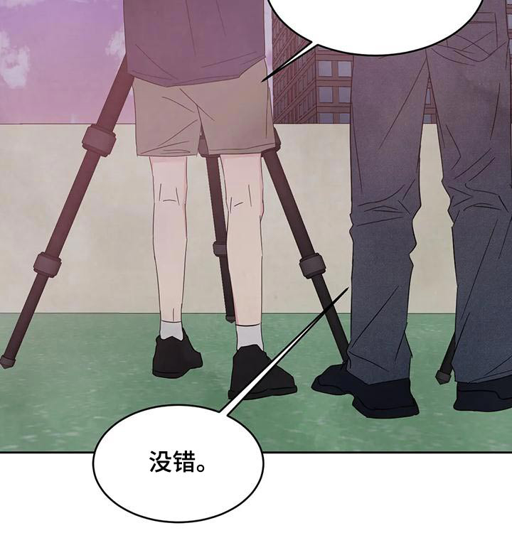 第119章：【第二季】拍摄26