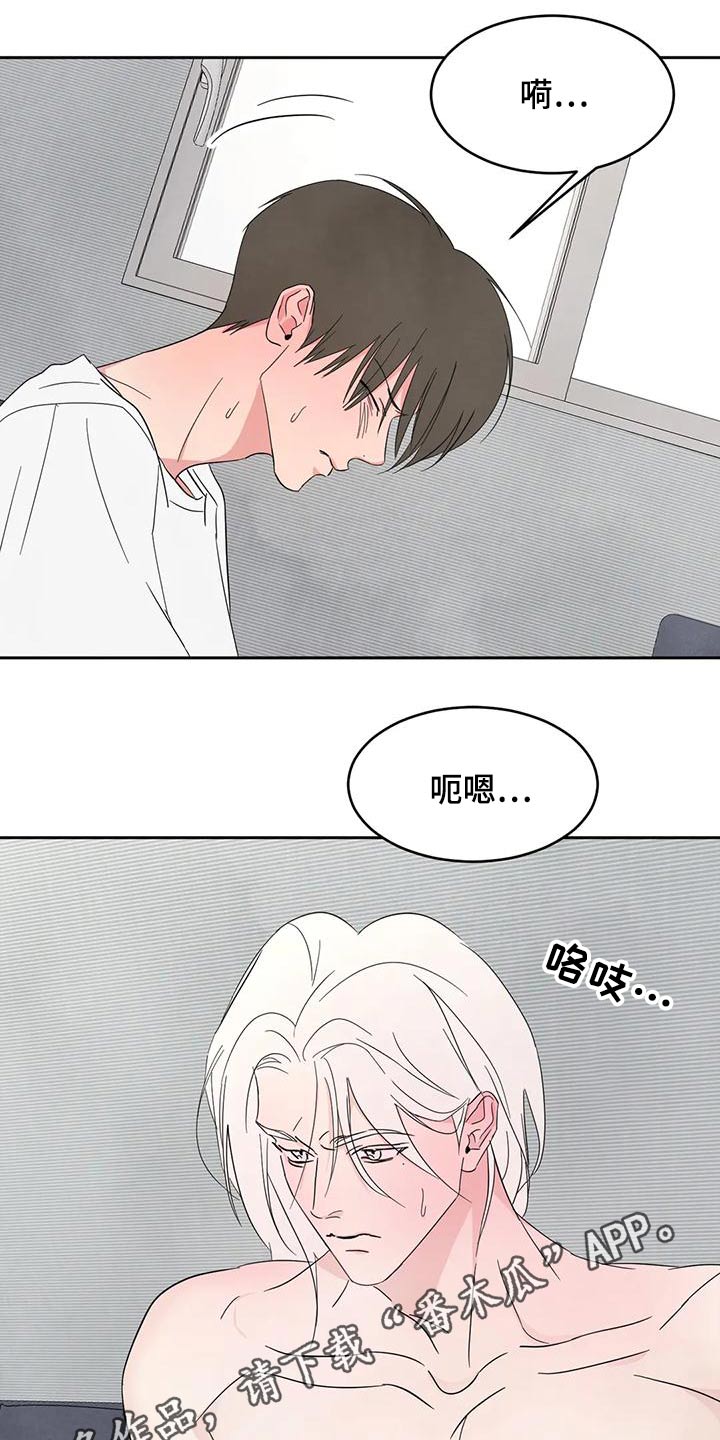 第113章：【第二季】姿态29