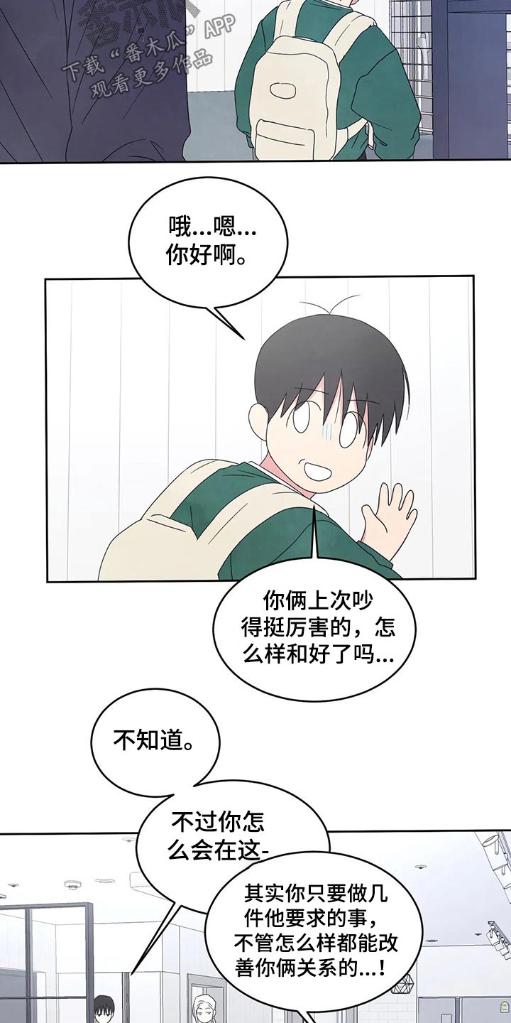第55章：短裙6
