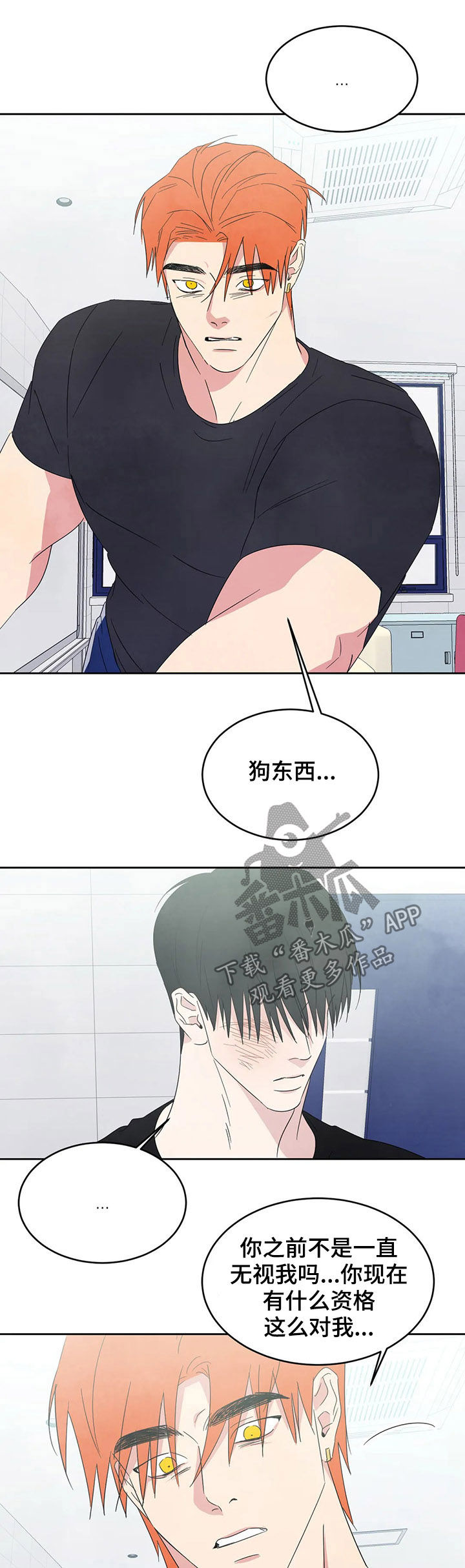第34章：去你家5