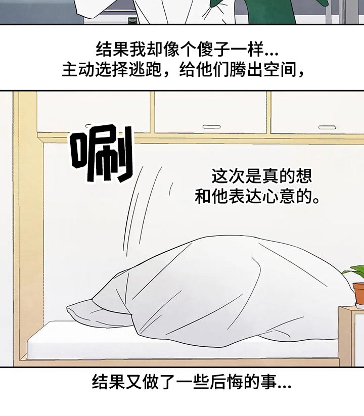 第70章：【第二季】保密12
