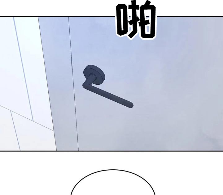 第96章：【第二季】兼职12