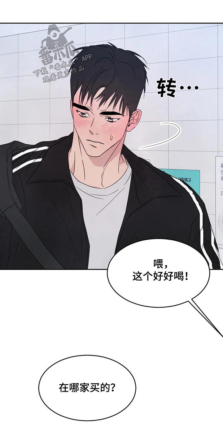 第137章：【第二季】别想接近7