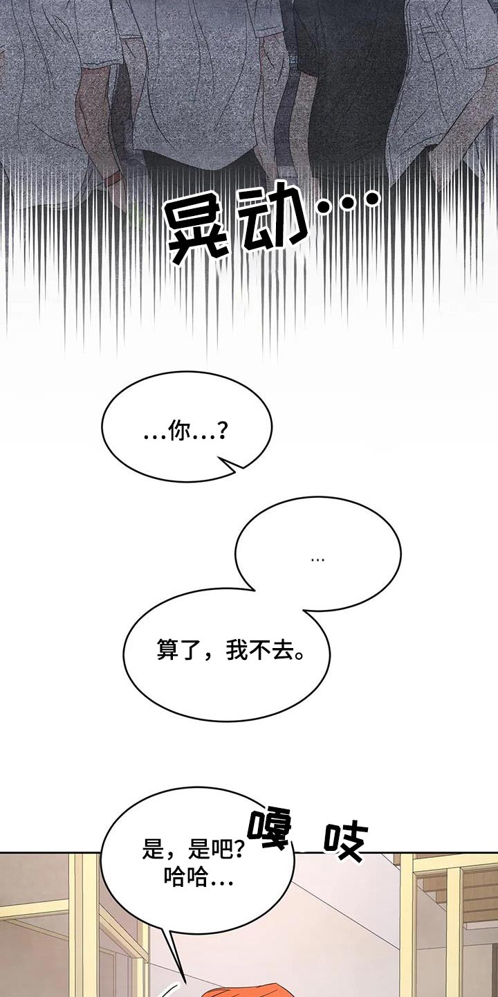 第193章：【第二季】约好吃饭20