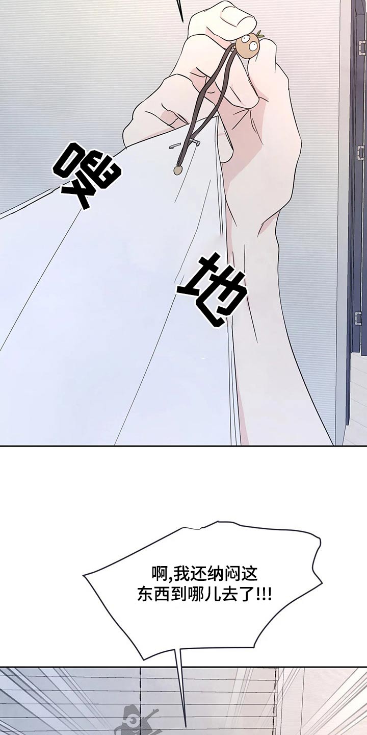 第108章：【第二季】约好吃饭10