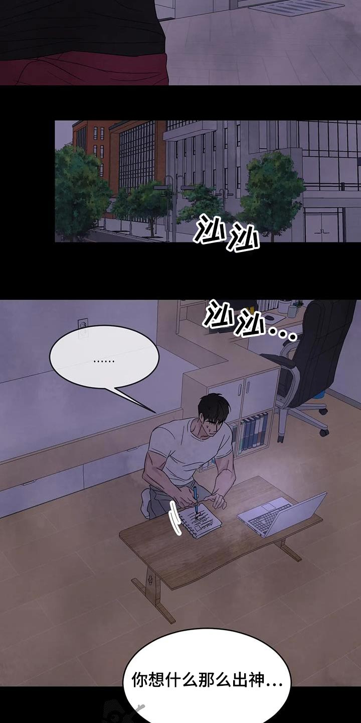 第126章：【第二季】先走7