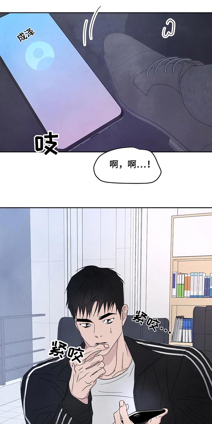 第141章：【第二季】搭档20