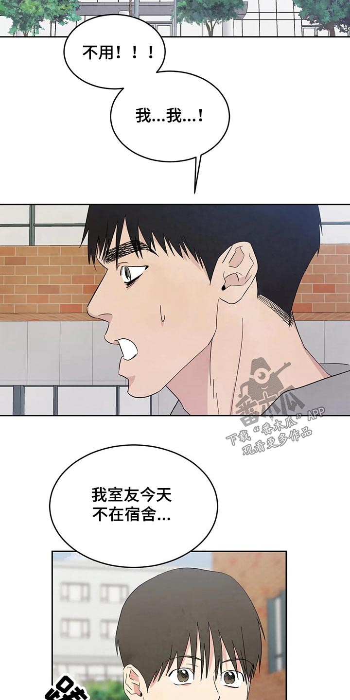 第70章：【第二季】保密20