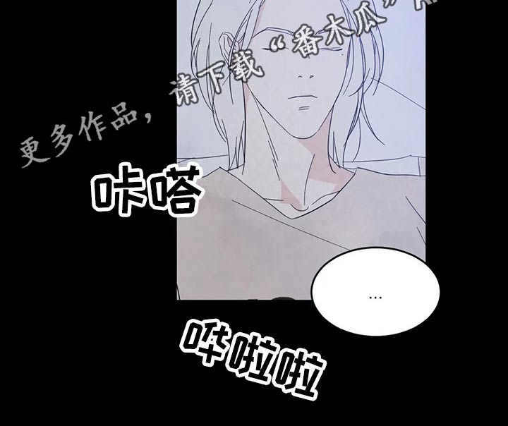 第69章：【第二季】不老实25