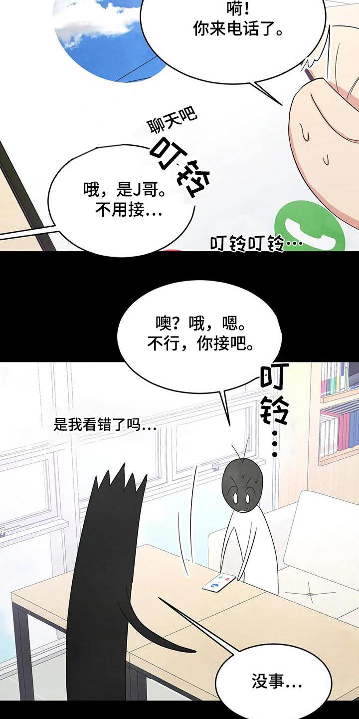 第166章：【第二季】当时27