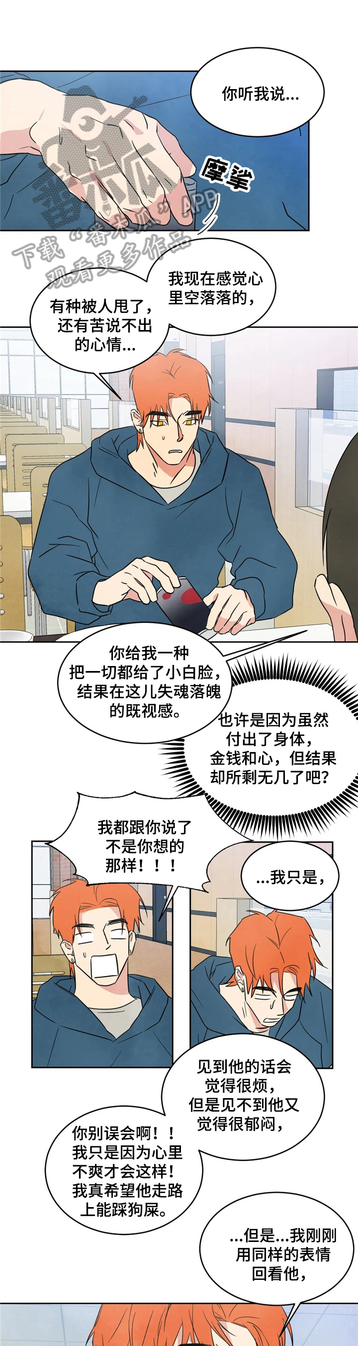 第17章：现实0