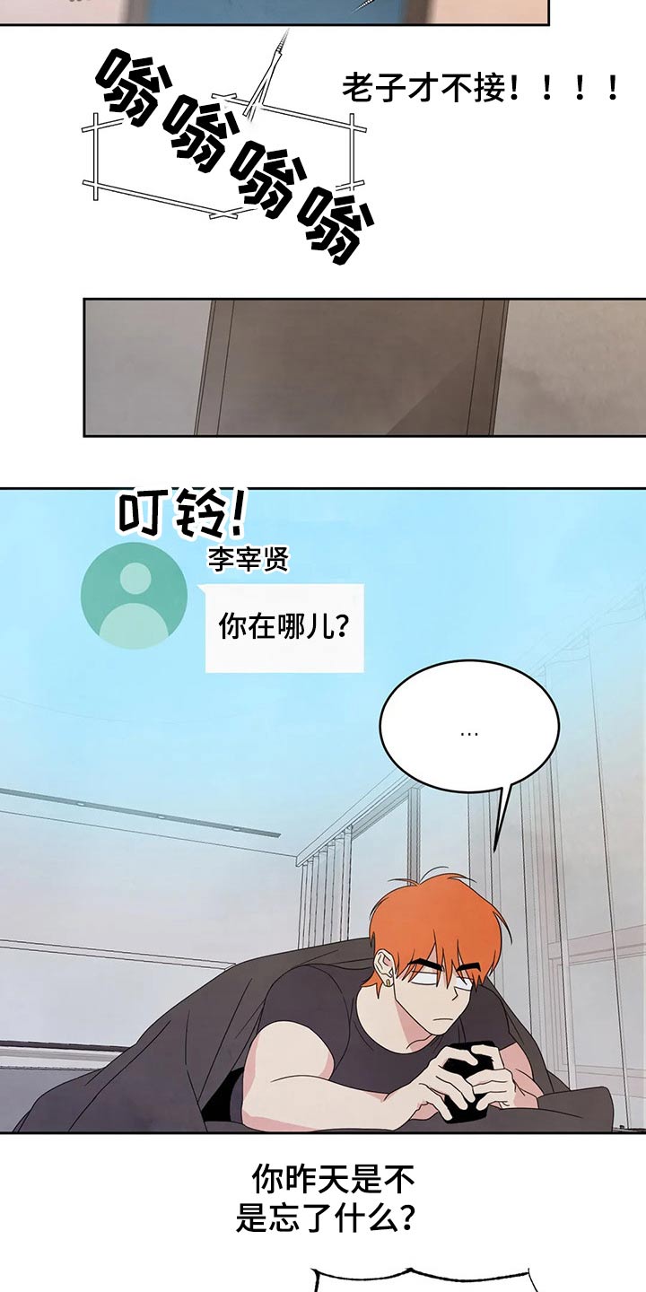 第45章：解释17