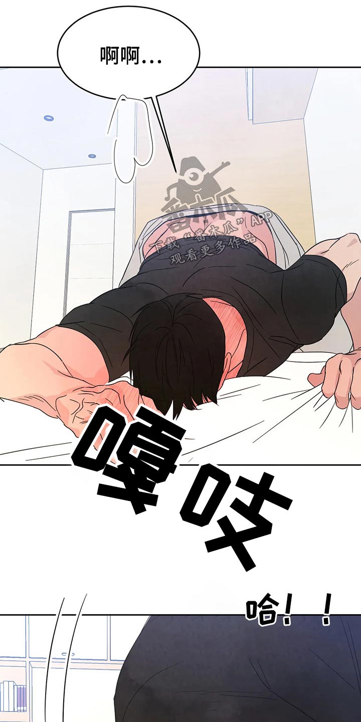 第80章：【第二季】烤肉15