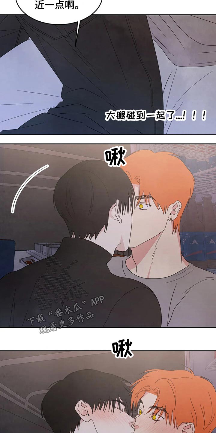 第53章：醉酒17