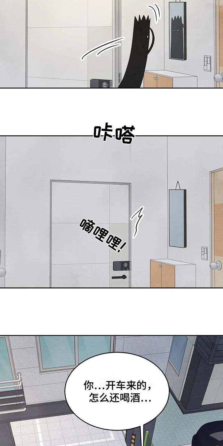 第154章：【第二季】好久不见1