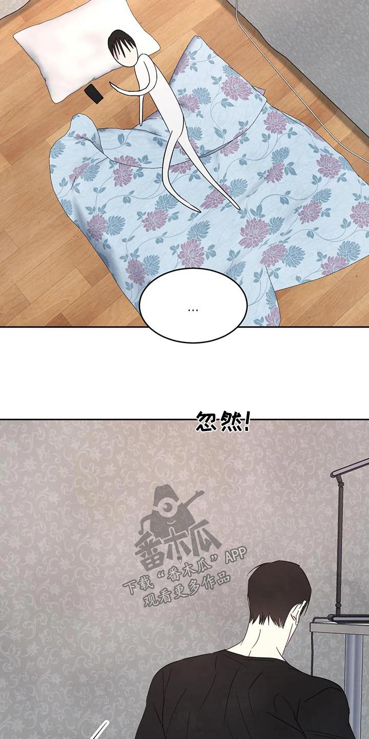 第182章：【第二季】回家6