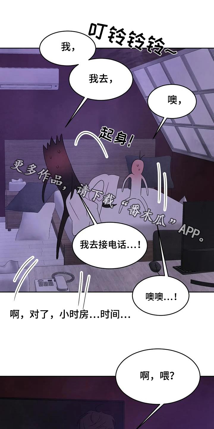 第126章：【第二季】先走0