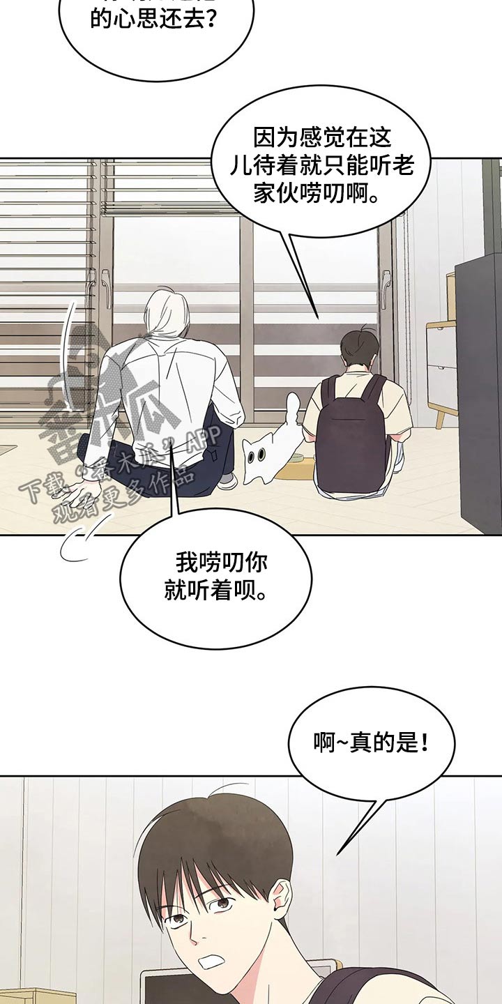 第64章：见面20