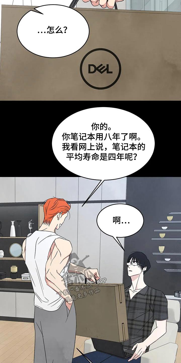 第155章：【第二季】性价比9