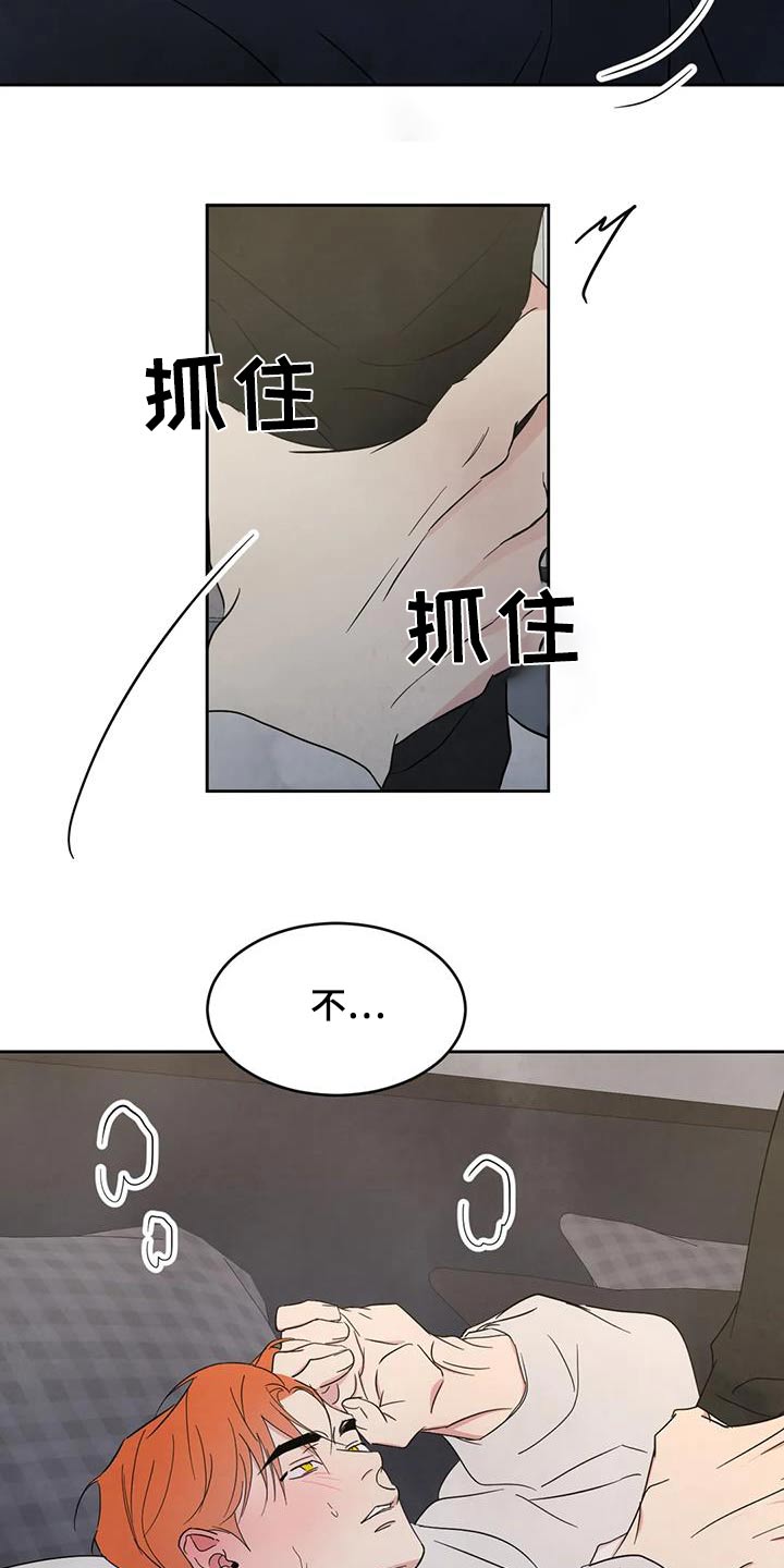 第182章：【第二季】回家26