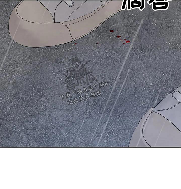 第149章：【第二季】你这个混蛋24