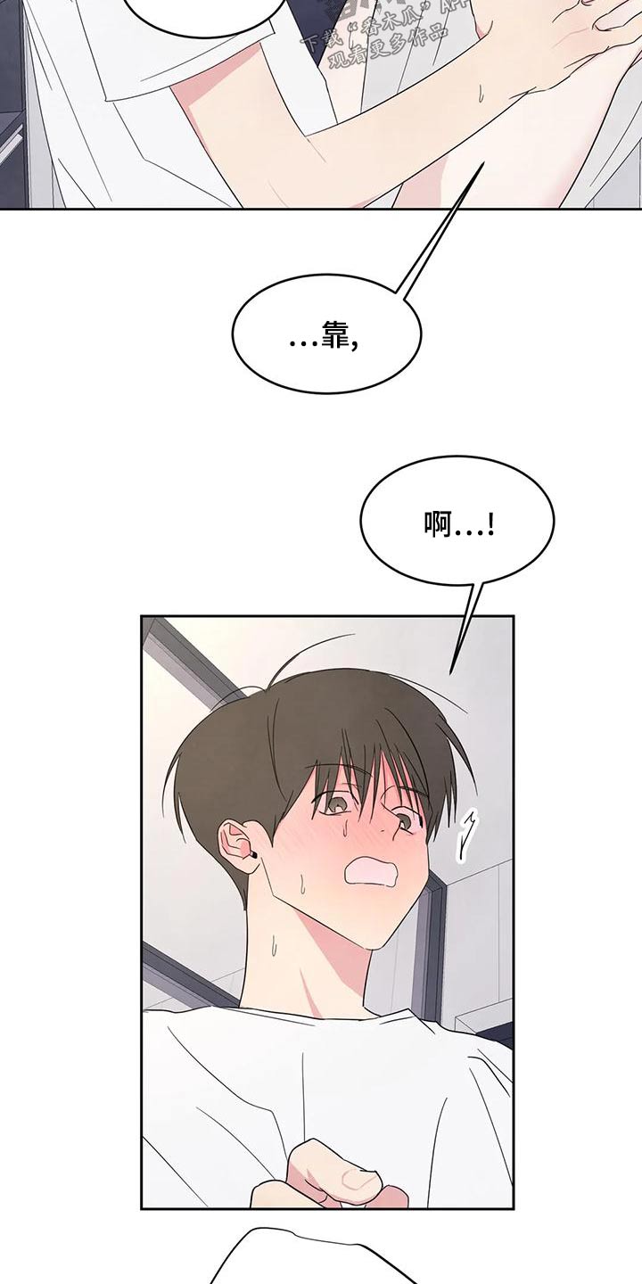 第112章：【第二季】很多事5