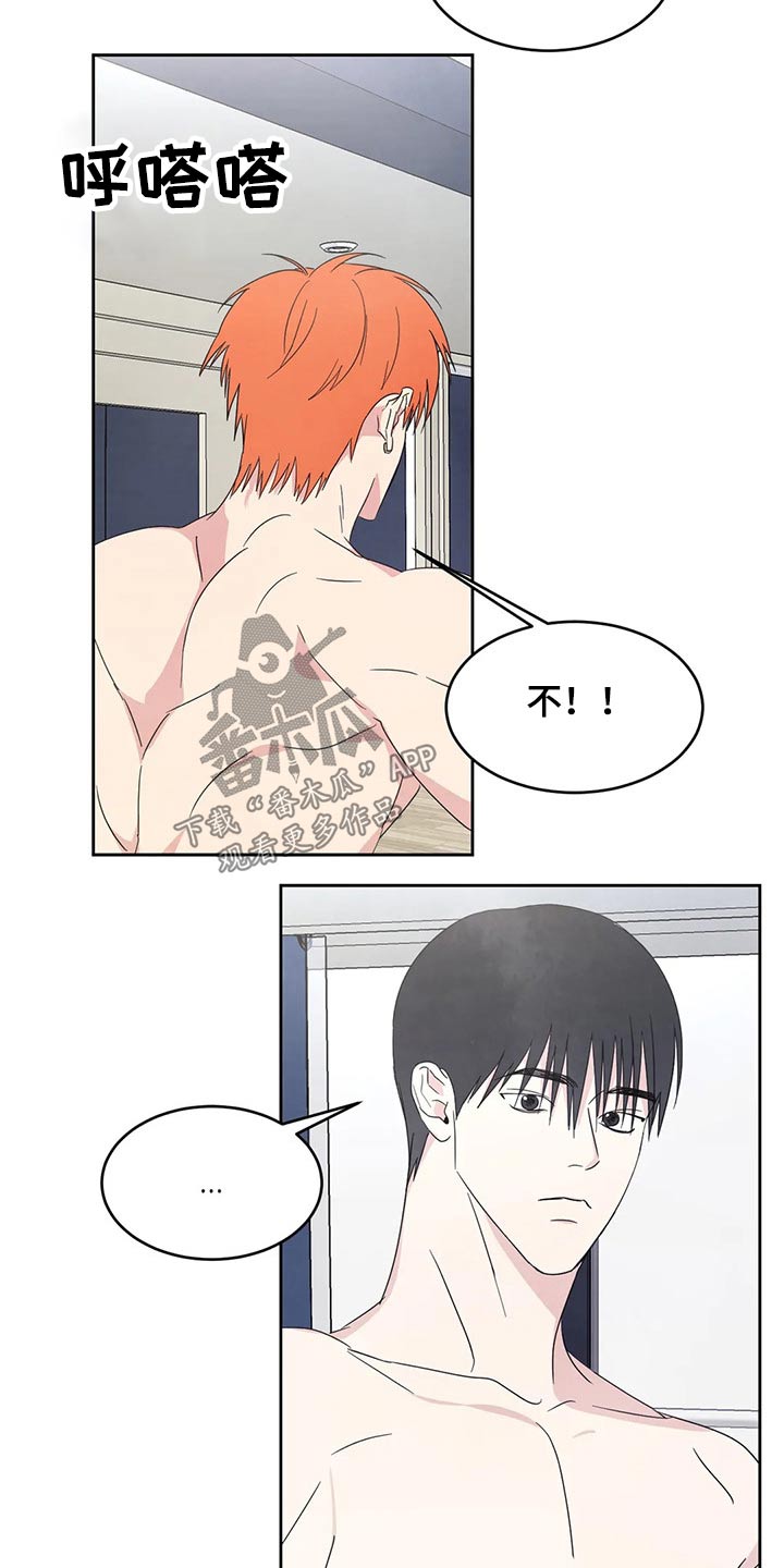 第51章：出发5