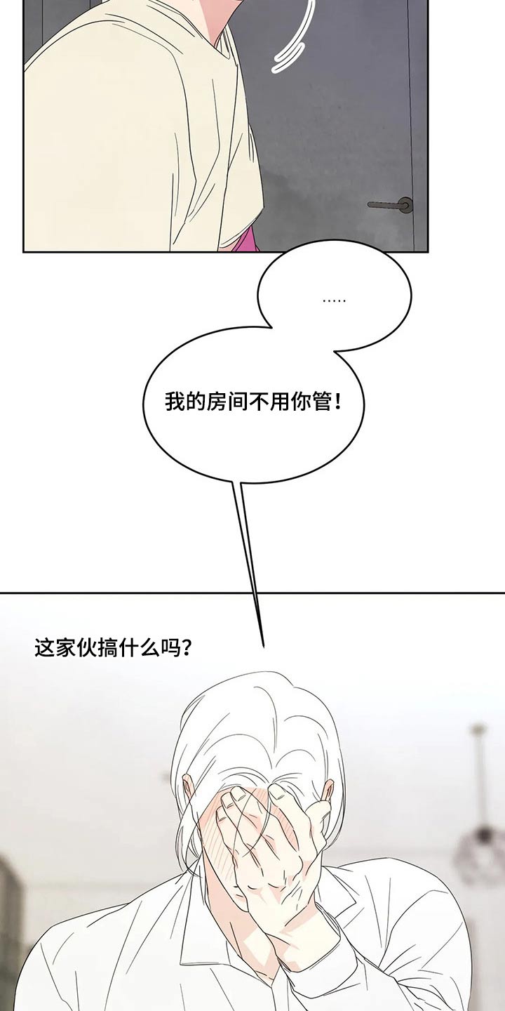 第65章：冰淇淋8