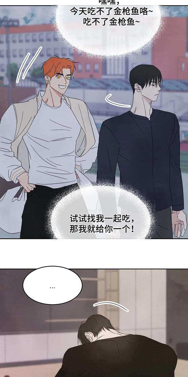 第187章：【第二季】为什么生气20