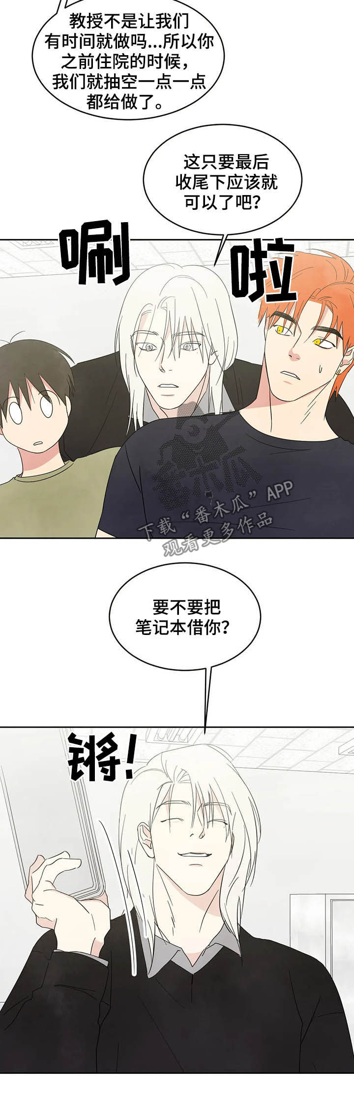 第29章：独处7