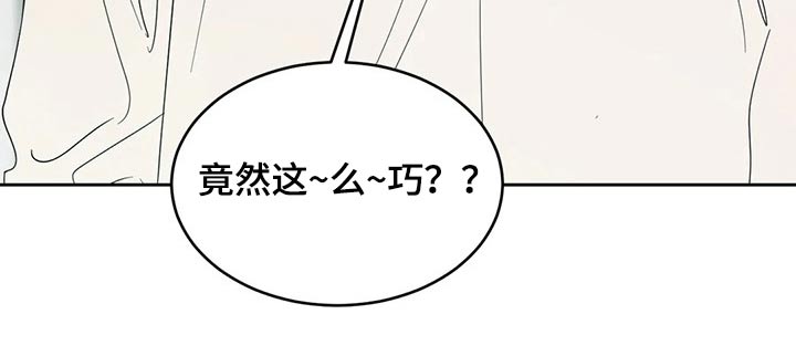 第54章：气急败坏16